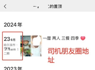 手机遗失后定位竟在司机家，高德打车监管“裸奔”再引安全忧虑