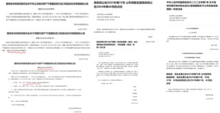 棉花：仓单大量生成，减产不及预期