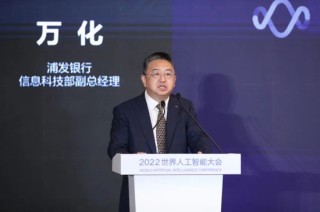 浦发银行中层人事调整 涉及总行多部门和一级分行