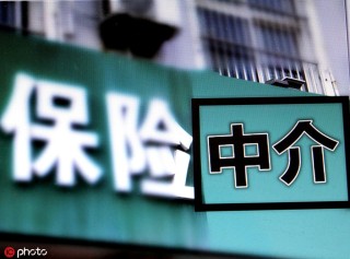 风险自留与保险如何平衡？