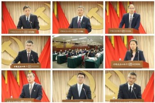 进出口银行党委召开扩大会议开展分行党委书记2025年度抓基层党建工作述职评议