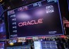 分析师称甲骨文裁员将有助于节约成本