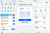 年化利率曾高达87%的欢太金融停止借钱服务 手机钱包仍存入口