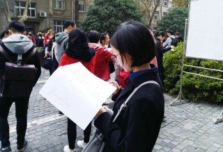 攒局200亿，公考冤家突变盟友