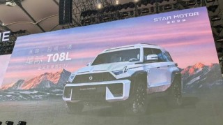 追觅三款新车亮相：星际T08、星际T08L和星际D09