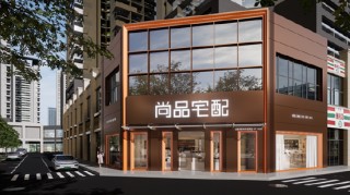 从小众走向大众：TCT亚洲展尚品宅配带火3D打印家居赛道