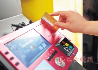 银行卡密码该如何设置更安全？