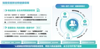 郭广昌：源头创新是中国医药产业必由之路，开放合作是加速创新最佳路径