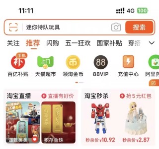 阿里内部“通网拆墙”：调整转岗机制，吴泳铭喊话要重新创业
