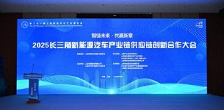 上海经信委：将推动整车企业转型，加强智能驾驶大模型等创新应用