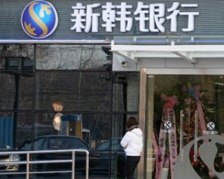 如何利用银行服务实现资产保值增值？