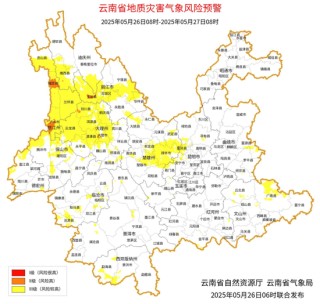 特大暴雨！或破历史极值！紧急提醒