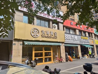 迷失的永坤黄金：投资者无法提款，客服电话关机，公司楼层货梯通道已被封