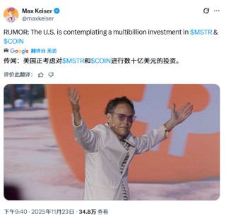 “跌疯了”的币圈“阴谋论满天飞”：美国政府“抢钱”，华尔街“做空”，甚至是“摩根大通大战特朗普”