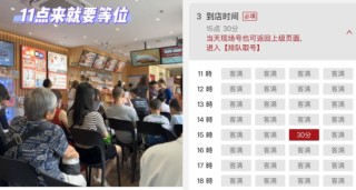 日本知名巨头退出中国内地市场，寿司平价品牌狂奔，有门店日排队3000桌