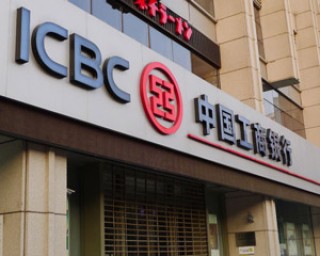 银行账户的资金监控异常反馈机制？