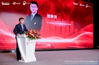 申万宏源傅静涛详解“牛市两段论”：当前市场总体处于“结构牛”高位区域