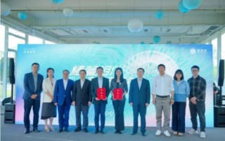 秦皇岛远洋蔚蓝海岸与椿萱茂签署合作协议  打造健康服务中心探索“文旅+康养”新模式