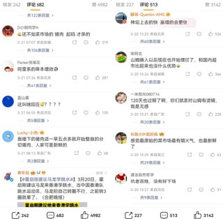 鲜猪肉竟是数个月前屠宰？山姆紧急回应！品控频遭质疑，网友称“不如菜市场”