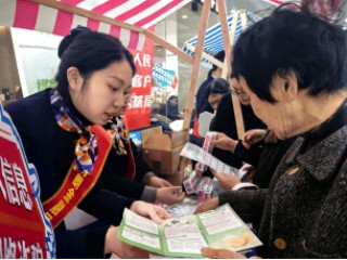 守护安心消费！中国人寿全面启动2026年“3・15”金融消保教育宣传活动