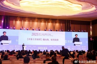 李兆前：民企需多维度修炼内功