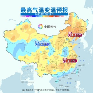 冬至节气冷空气开场 明起全国将出现大范围雨雪天气