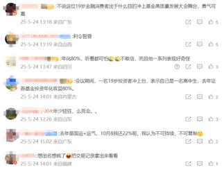 太火爆，太吓人！牛市来了？刘煜辉研判未来两大投资策略，19岁少年高呼我能赢