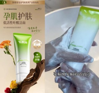 化妆品的“孕妇专用”收割术：宣称专研专用实为普通备案，有产品卖出超10万件