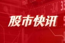 中际旭创成交额达100亿元，现涨超5%