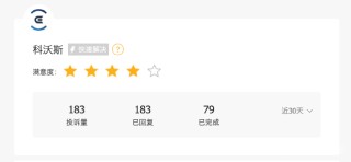 科沃斯窗宝 W3 口碑汇总：卖点变槽点，口碑两极反转