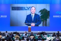 吉利李书福：做强做大甲醇汽车，把产业推上一个新的台阶