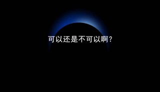 行长，你也不想坐上被告席吧