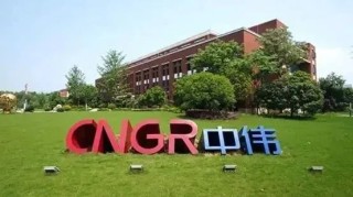 中伟股份，宣布赴香港上市，冲刺A+H