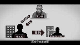 A股突发！涉嫌单位行贿，002390被起诉！股价却提前涨停？