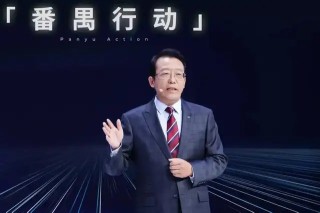 370亿广汽埃安，反击持股流言