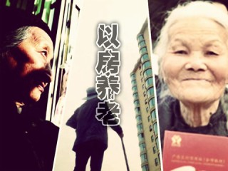 怎么补充养老利息并实现养老规划？这种养老规划有哪些实施难点？