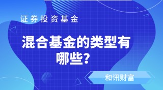 基金定投的止盈方法有哪些？