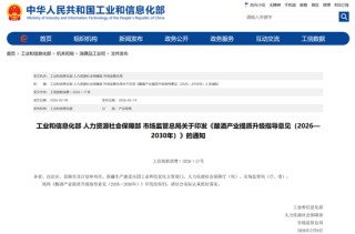 刚刚，利好来了！三部门联合发布