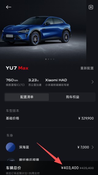 玛莎拉蒂再降价，经销商纯电车报价35万，“跑车皇后”与小米等新势力同台竞技