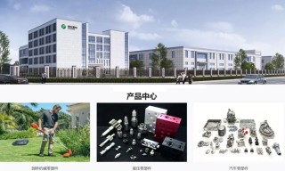 550亿深圳机器人黑马，巨资吞并绍兴零件厂