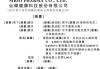 港股IPO消息|营养健康食品解决方案提供商仙乐健康递表港交所，2025年前三季度利润5553万，中信证券为独家保荐人