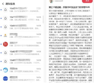 华夏银行信用卡用户被盗刷？客服：尚未查询到此事