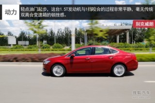 威朗的油耗情况如何？降低威朗油耗的方法有哪些？