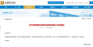 狂飙的黄金，涨停的基金！