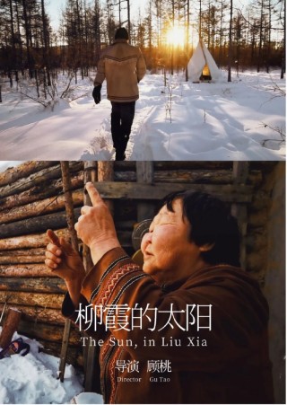 手机如何拍电影？金鸡手机电影计划投稿导演用华为Mate 70系列交出答卷