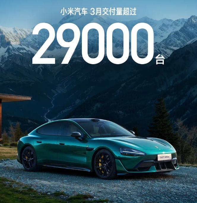 比亚迪单季销量破百万辆！多家车企成绩单出炉！  第3张