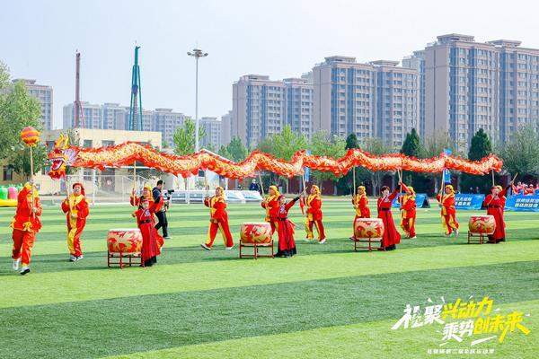 北京大兴礼贤镇第二届全民运动季盛大开幕，奏响民族团结奋进之歌  第2张