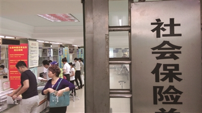 怎么查社保基数：如何了解社保基数的信息？社保基数的确定依据是什么？  第1张