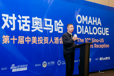 汾酒携“国际化1.0”战略亮相第十届中美投资人酒会，以长期主义讲述中国白酒新故事  第2张