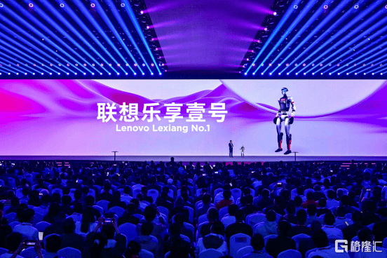 超级AI员工来了！联想发布乐享企业超级智能体 可跨设备、跨生态自动执行任务  第2张